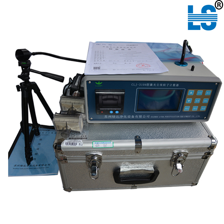CLJ-3106大流量激光空气悬浮尘埃粒子计数器 落尘量检测仪 洁净室等级分析仪
